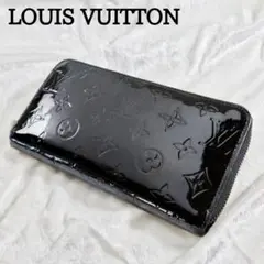 美品! ルイヴィトン モノグラム ジッピーウォレット ヴェルニ ノワール 長財布