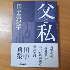 本