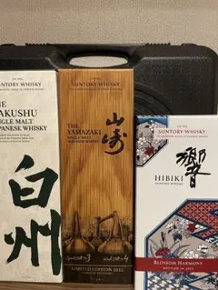 サントリー 山崎 LIMITED EDITION 700ml