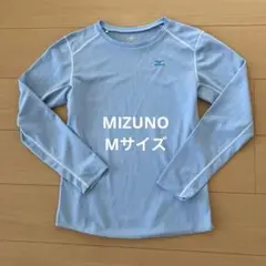 Mizuno 長袖インナーウェア ライトブルー
