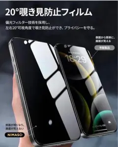 NIMASO iPhone 16 Pro用　保護フィルム 2枚入り 新品未使用