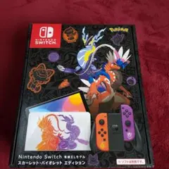本日限定❗NintendoSwitch有機ELスカーレットバイオレット