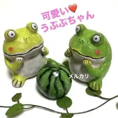 可愛い❤️カエルのうぷぷちゃん❤️縁起物、陶器人形、置物、カエル人形