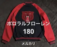 美品★ラルフローレン★スタジャン タイガー イーグル ブルゾン レア 2025年最新】ラルフローレン スタジャン タイガーの人気アイテム