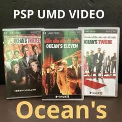 PSP オーシャンズ セット