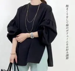 【新品ラス1 最安8/9まで】オールシーズン 黒2way ブラウスフリーサイズ