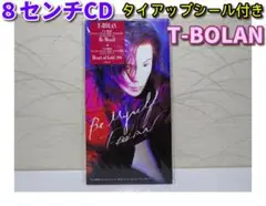 ⭐8㎝CD タイアップシール付き⭐T-BOLAN／Be Myself