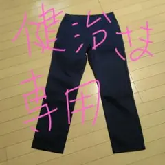 ネイビー スリムフィット チノパン