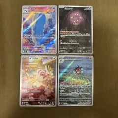 ポケモンカード 引退品 まとめ売り AR
