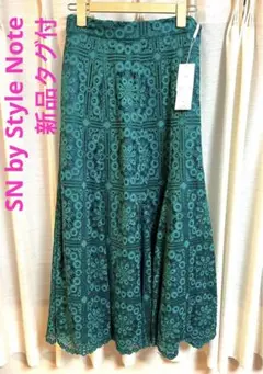 【新品未使用】SN by Style Note フレアロングスカート M 千趣会