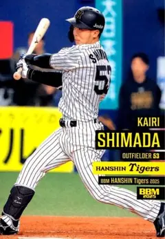 島田海吏 レギュラーカード BBM 2025 阪神タイガース