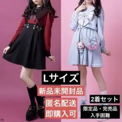 2025年最新】needy girl overdose 夢展望の人気アイテム - メルカリ