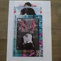 日本のいちばん長い日('67東宝) 日本のいちばん長い日（1967） : 作品情報・キャスト・あらすじ