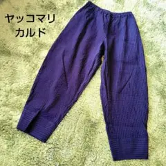 ヤッコマリカルド　総ピンタック　ネイビー 　ワイドパンツ