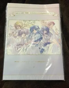 終末なにしてますか くじ引き堂 10連特典 ショートストーリー小冊子 b