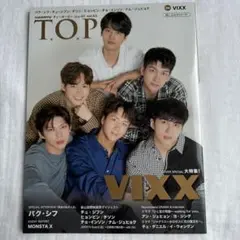 韓流雑誌 TOP vol.63