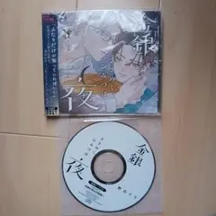 新品未開封・ドラマCD】ピットスポルム 一葉・二葉／三上志乃