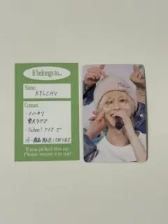 nct127 theunity ポップアップランダムトレカ　ユウタ