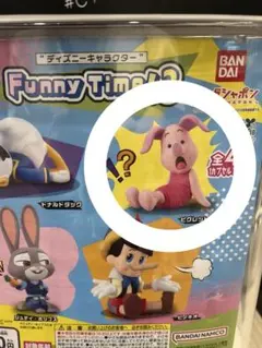 Funny Time3 ディズニーガチャガチャ ピグレット