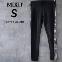 MIXIT 【S】黒 レギンス ストレッチパンツ ジム ヨガ ピラティス