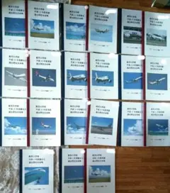 2025年最新】航空大学校 総合1の人気アイテム - メルカリ