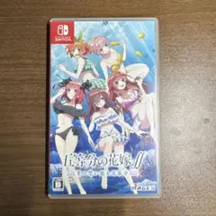 Switch 五等分の花嫁∬ 夏の思い出も五等分