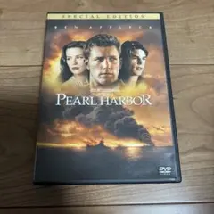 パール・ハーバー 特別版('01米)〈初回生産限定スペシャルパッケージ・2枚組〉