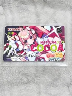 KONAMI e-amusement pass MITSUMOTO COCOA
