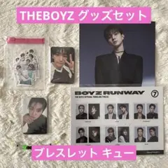 THEBOYZ ドボイズ グッズ ブレスレット キュー セット