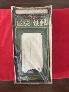【激レア】郵便ポスト　昭和レトロ