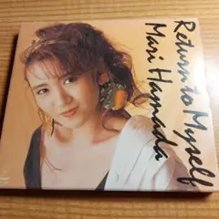 (233) Mari Hamada 「Return to Myself」 CD