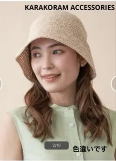 美品 KARAKORAM ACCESSORIES ペーパーハット