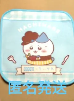 Item thumbnail for item 2b7a4799-86dc-4919-932e-742d1e1ea644