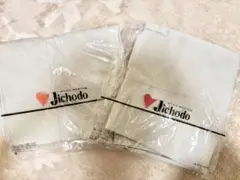 自重堂 Jichodo ワークパンツ 79 2点セット（新品未使用）