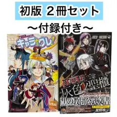 Item thumbnail for item 93235d89-6646-43cc-8d9f-b77a8549fc89