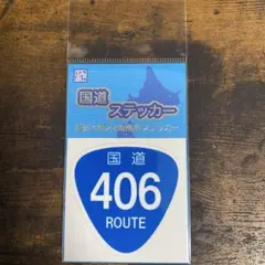 Item thumbnail for item 8aa9e5ff-8a91-4980-8471-ae2d26d71e3a