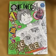 ONE PIECE magazine Vol.17（カード未開封）