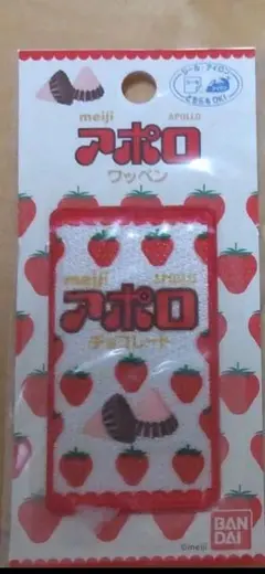 ゆ☆さま専用　ワッペン