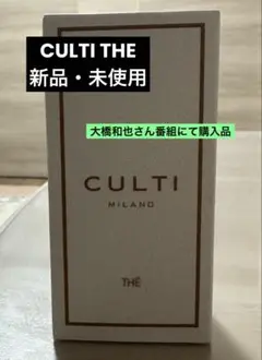 CULTI THE ルームスプレー