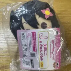 一番くじ　ラブライブ！　矢澤にこ　きゅんぐるみ