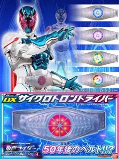 仮面ライダー DXサイクロトロンドライバー ベイル デストリームユニット セール 71RCiIY0GcL._UF894,1000_QL80_.jpg