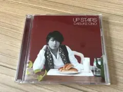 【美品】小野大輔　UP STAIRS　CD