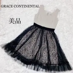 GRACE CONTINENTALグレースコンチネンタル レースワンピース