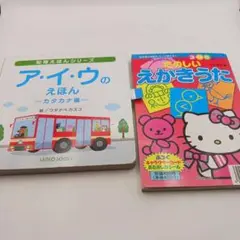 2025年最新】わんぱくぶっくの人気アイテム - メルカリ
