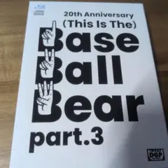 「(This Is The)Base Ball Bear part.3」限定版