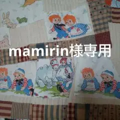 カントリー　フリーマット