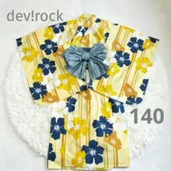 devirock 浴衣 花柄 140 イエロー