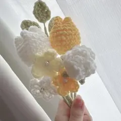枯れない花束 毛糸の花束 編み物 ハンドメイド ブーケ チューリップ