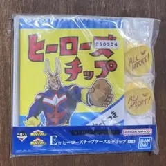一番くじ　ヒーローズチップケース＆クリップ オールマイト　ヒロアカ
