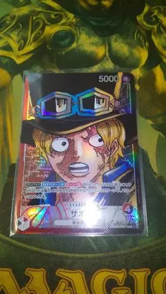 ワンピースカードゲーム　リーダーパラレル　サボ　赤黒　第5弾